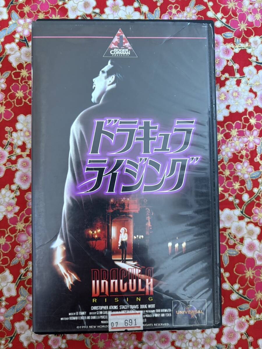 ★7-0202ビデオテープ 　中古VHS ★K69★フレッド・ギャロ監督/クリストファー・アトキンズ他「ドラキュラ・ライジング」