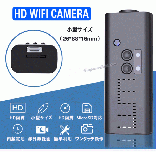 防犯カメラ ワイヤレス WiFi 常時録画 SDカード録画 ネットワークカメラ 動体検知 不可視赤外線 見守り リモート監視 WK13★