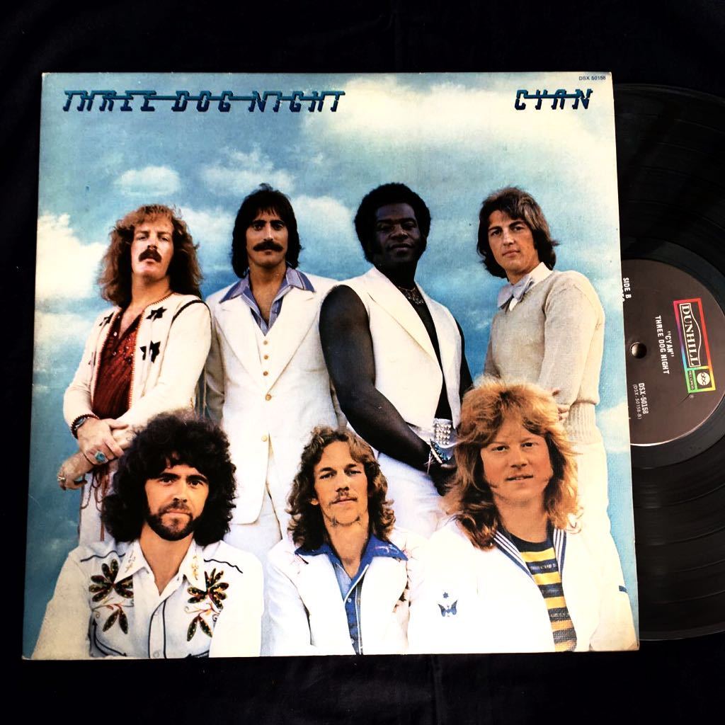 スリー・ドッグ・ナイト/サイアン/70年代ソフト・ロック/ブギー&ファンク・ロック/アメリカン・ロック/THREE DOG NIGHT/CYAN/1973年