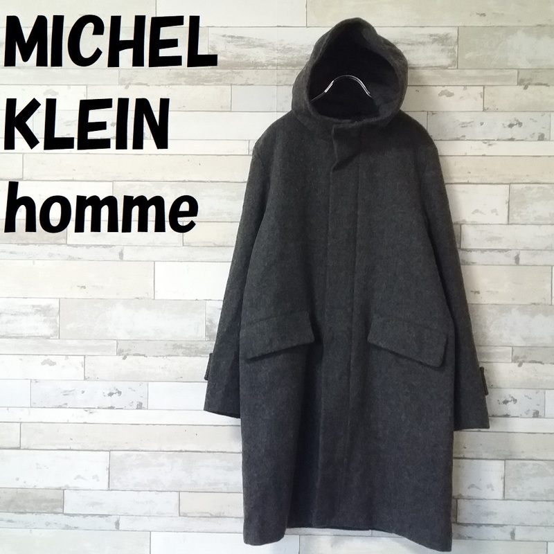 【人気】MICHEL KLEIN homme ミッシェルクランオム フード付きウールジップコート グレー サイズ46/4856