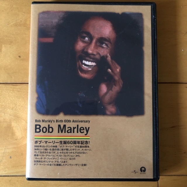 Bob Marley's Birth 60th Anniversary