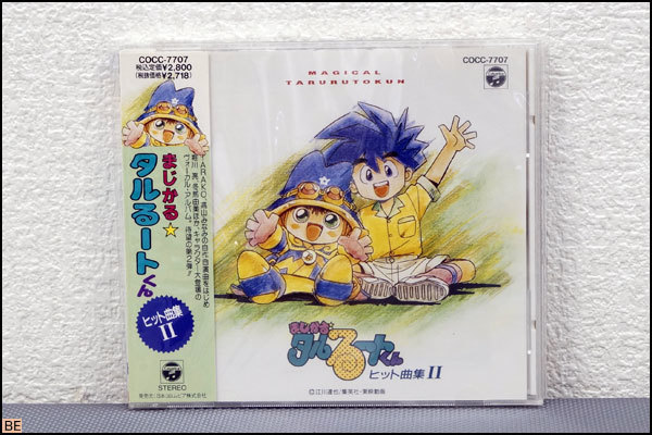 税込◆CD◆帯付 まじかる・タルるートくん ヒット曲集2 アルバム コレクター品-N1-784