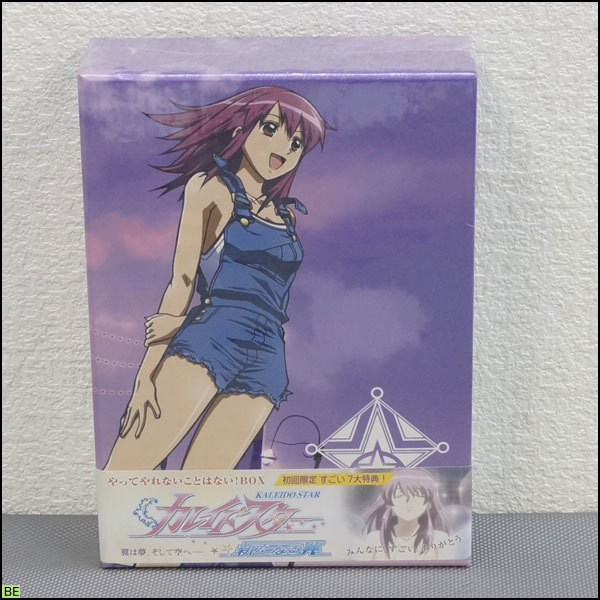 税込◆DVD-BOX◆初回限定版 未開封 カレイドスター やってやれないことはない! 40～51 コレクター品-N5-1169