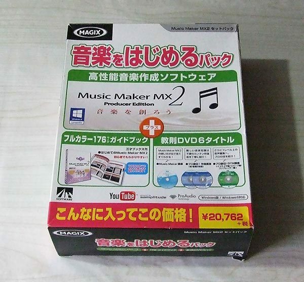 MAGIX Music Maker MX 2 Producer Edition ジャンク