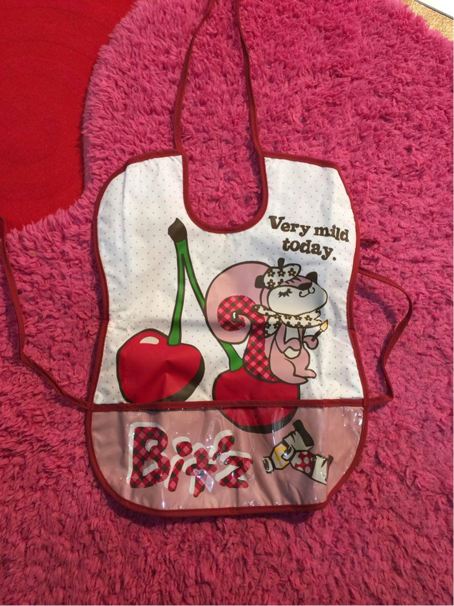 訳ありビッツお食事エプロン 49-8631