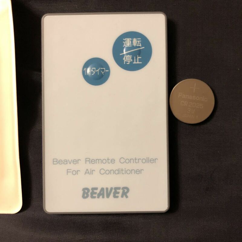 BEAVER エアコン リモコン 送信機 三菱重工業