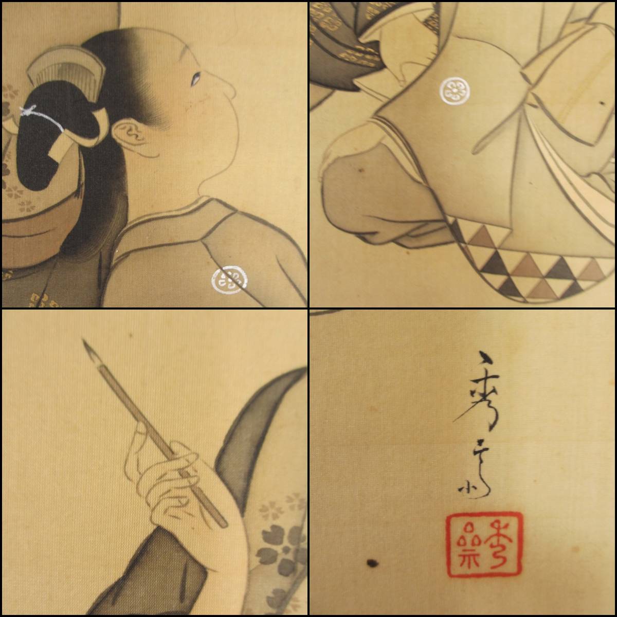 {$data['title']拍卖