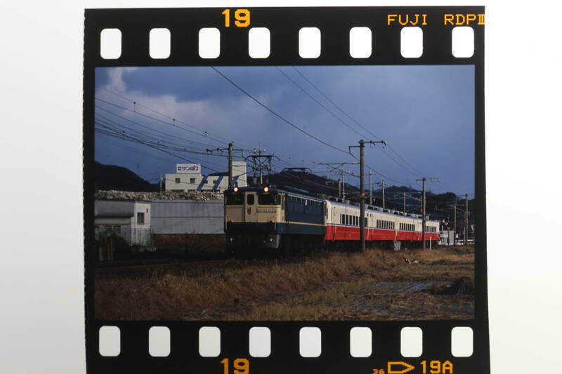 EF651126＋14系リゾート　ムーンライト山陽　35㎜カラーポジ　小月ー長府