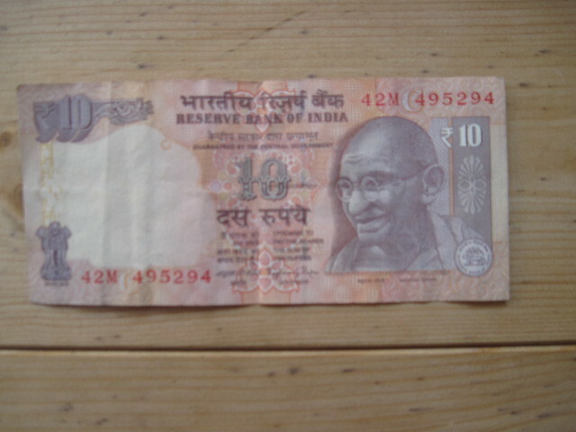 【紙幣】インド 10ルピー 