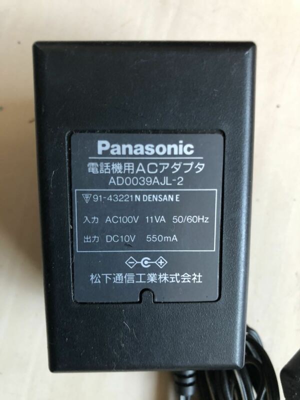 Panasonic 10V550mAACアダプター 