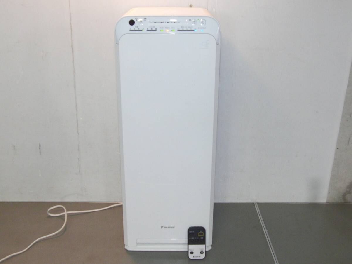 中古美品 DAIKIN ダイキン 加湿ストリーマ空気清浄機 MCK55T-W 2017年製 ホワイト 床置型 リモコン付き 動作確認　/BR21