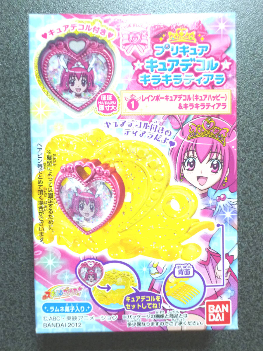 スマイルプリキュア! / キュアデコル キラキラティアラ /①レインボーキュアデコル(キュアハッピー)&キラキラティアラ / 食玩 / 新品未開封