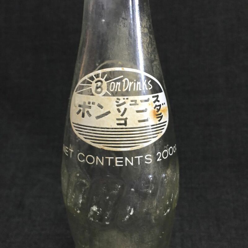 ボンジュース ボンコーラ 昭和レトロ・ビンテージ瓶