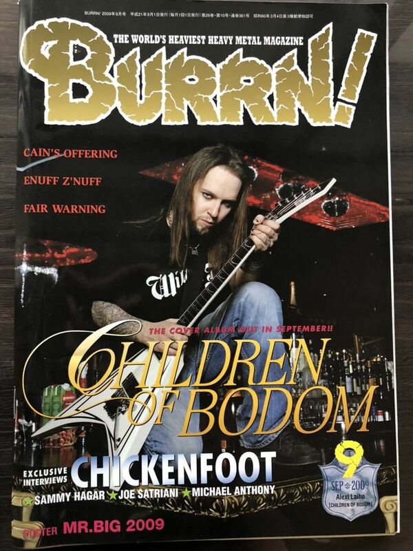 [MB]Burrn! 2009年9月号 Children Of Botom / Megadeth / Chickinfoot
