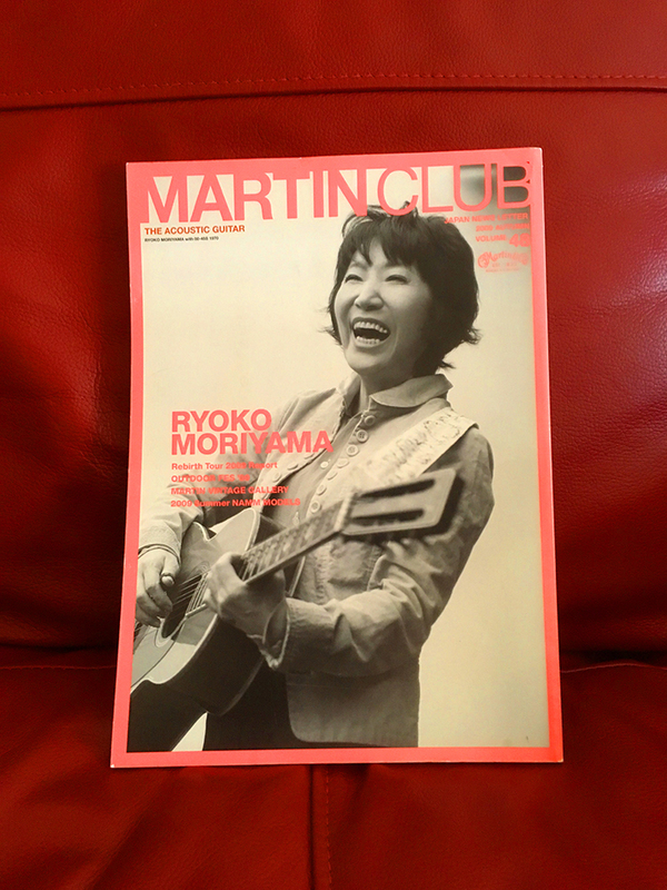 MARTIN CLUB 会報 Vol.48 ／特集森山良子 他／アコースティックギター