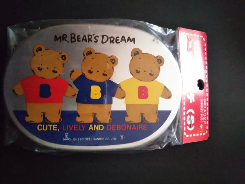 サンリオ MR.BEAR'S DREAM アルミ 弁当箱 未開封 ミスターベアーズドリーム ☆