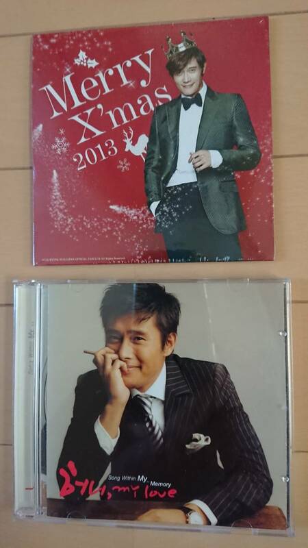 美品☆イ・ビョンホンCDアルバム&2013年メリークリスマス・メッセージCD(未使用)2枚/韓国/ハングル/Kポップス/韓流/大人気