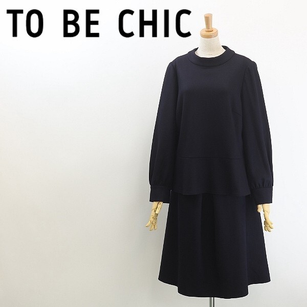 ◆TO BE CHIC トゥービーシック ウール パールボタン トップス＆タック スカート セットアップ 紺 ネイビー 46 大きいサイズ