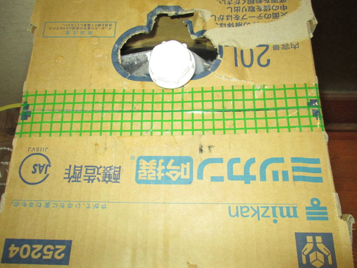 無添加 南高梅 梅酢　約２０L