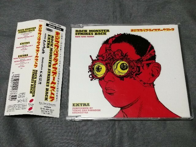 CD　東京スカパラダイスオーケストラ　『 ROCK MONSTER STRIKES BACK EXTRA (remix ケン・イシイ )』　スカパラ　大友克洋　送料180円～