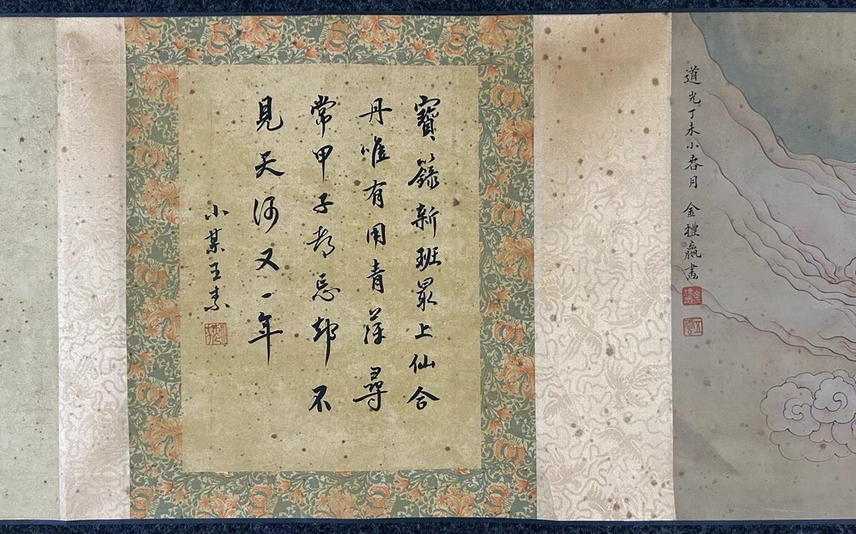 {$data['title']拍卖