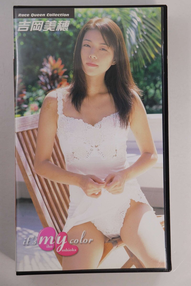 ■ビデオ■ＶＨＳ■ｉｔ’ｓ　ｍｙ　ｃｏｌｏｒ■吉岡美穂■中古■