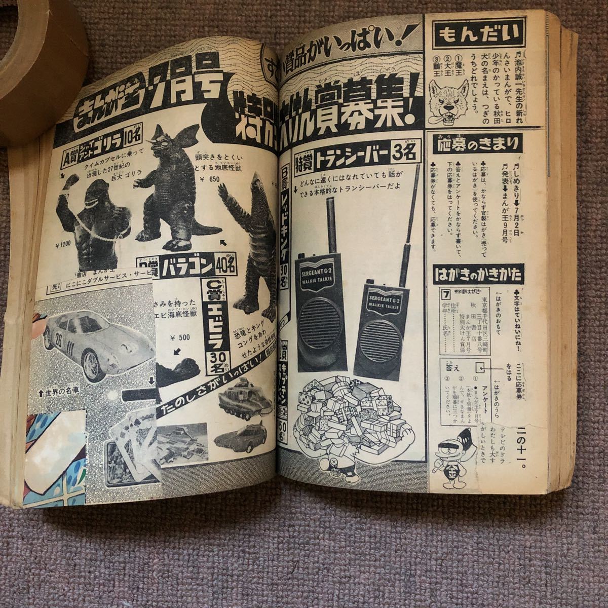 {$data['title']拍卖