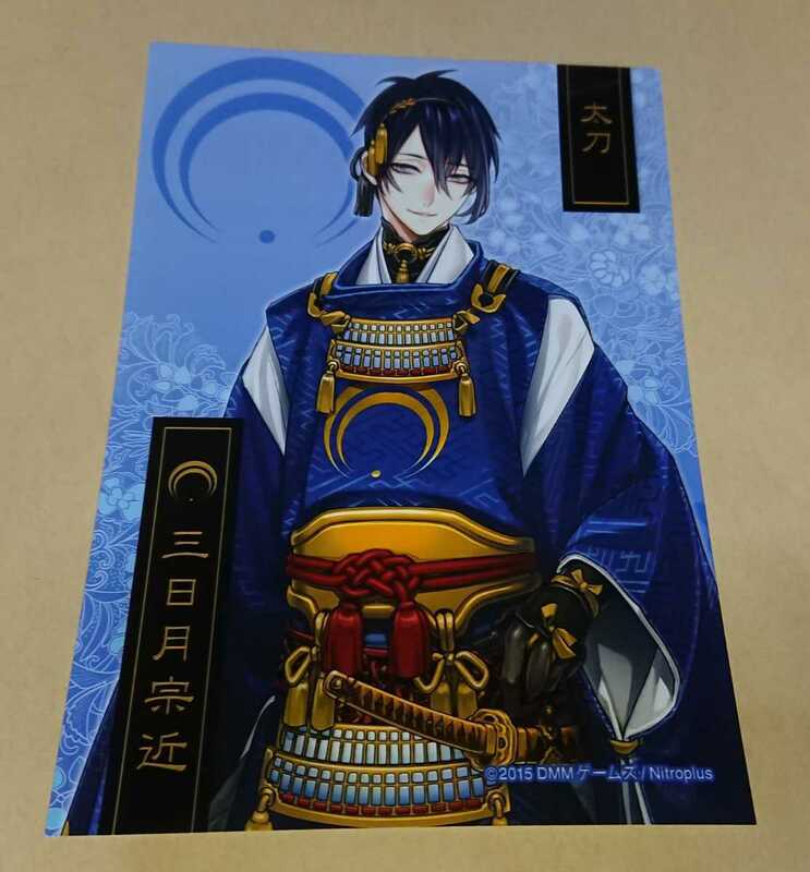 刀剣乱舞 三日月 宗近 キャラマイド ブロマイド 美品