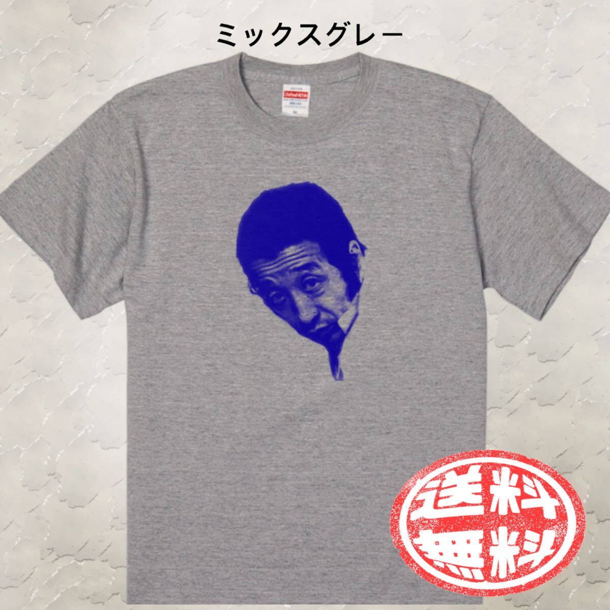 Tシャツ田中邦衛ver3 S~XL
