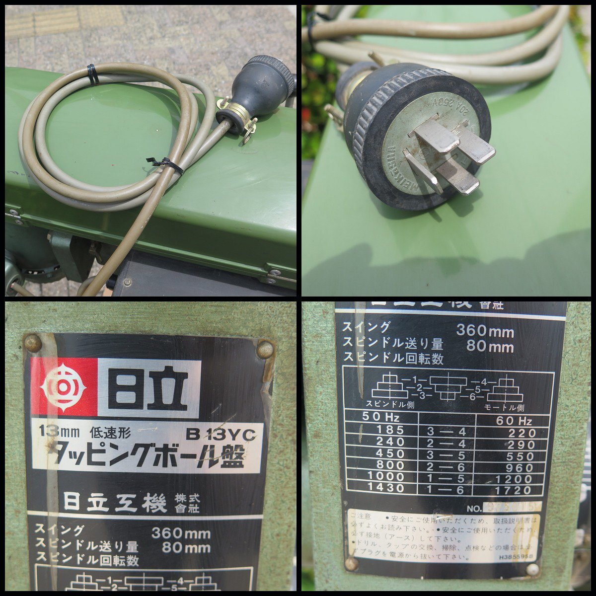 {$data['title']拍卖