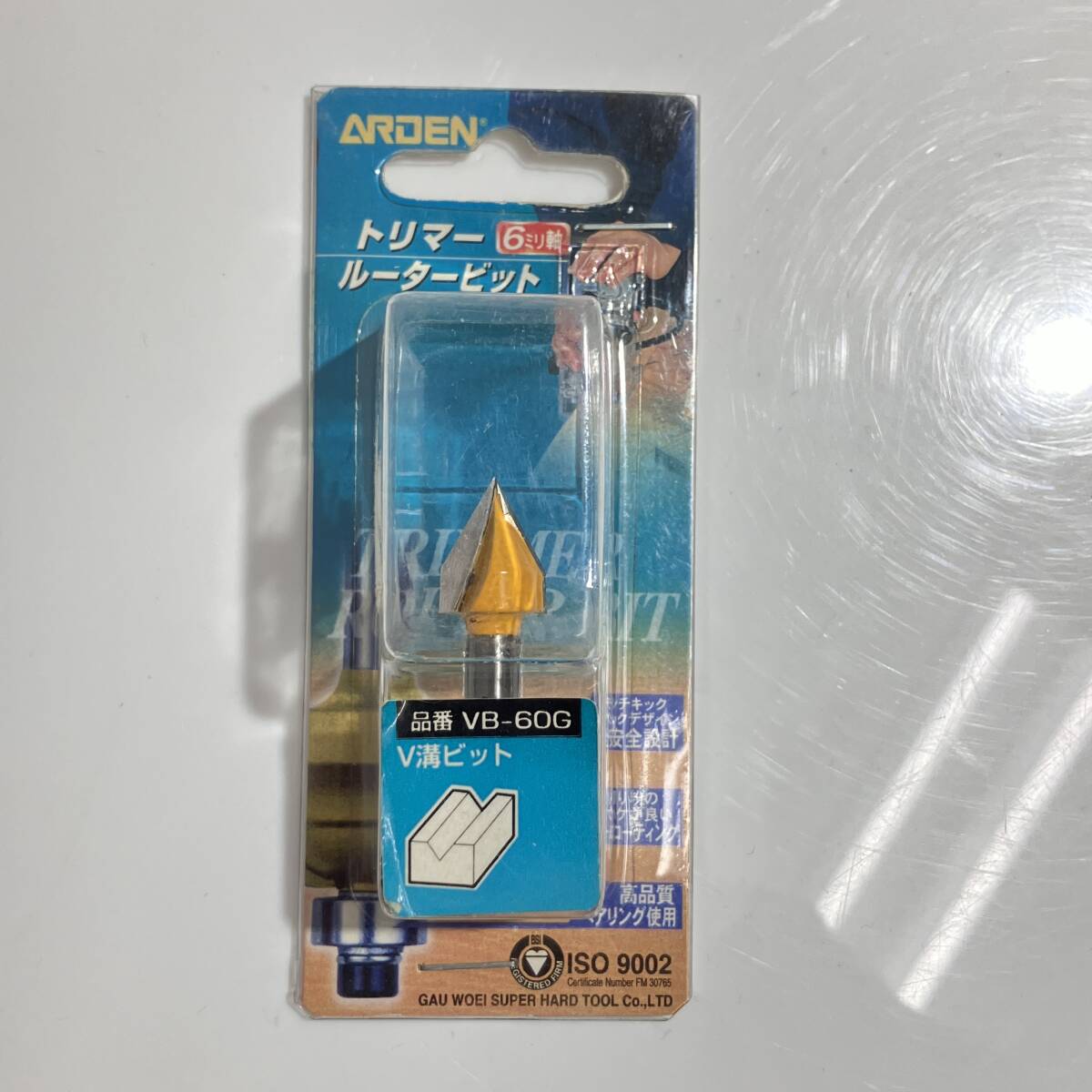 (志木)新品 送料無料★与板利器工業 ARDEN トリマールータービット V溝ビット VB-60G 6ミリ軸