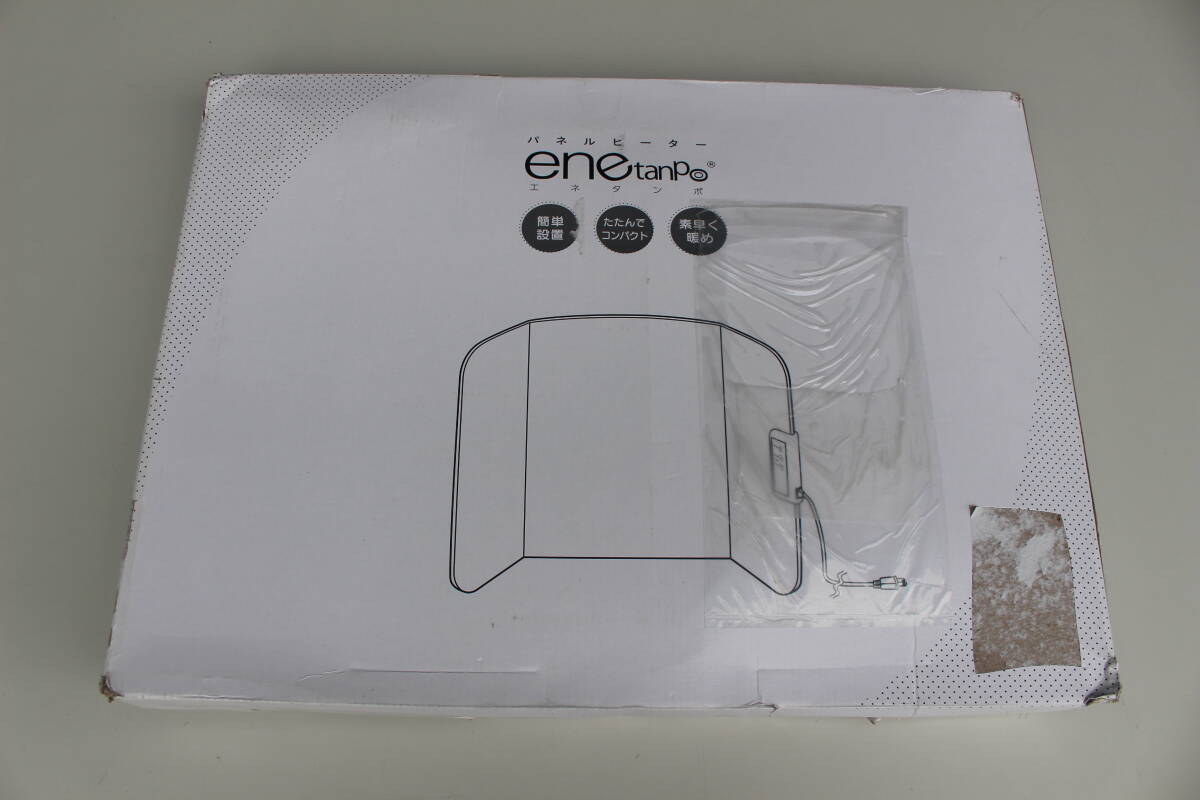エネタンポ enetanpo 足元パネルヒーター エネタンポ 温度調節3段階 モダンピンク ET-09 モダンピンク 未使用　箱痛み品