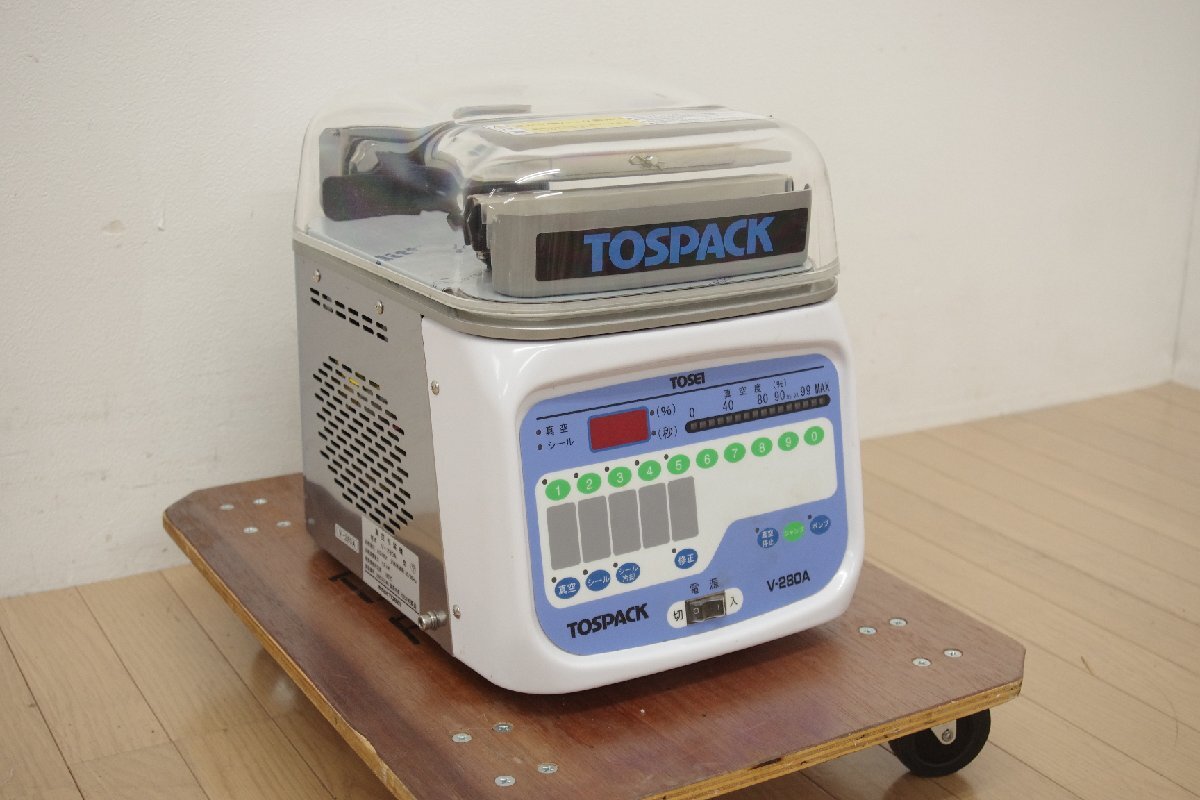 トーセイ TOSEI 業務用 真空梱包機 V-280A 卓上型 真空パック シーラー 2022年製 食品 梱包 包装 店舗 厨房 飲食店 中古 動作確認済 (B)