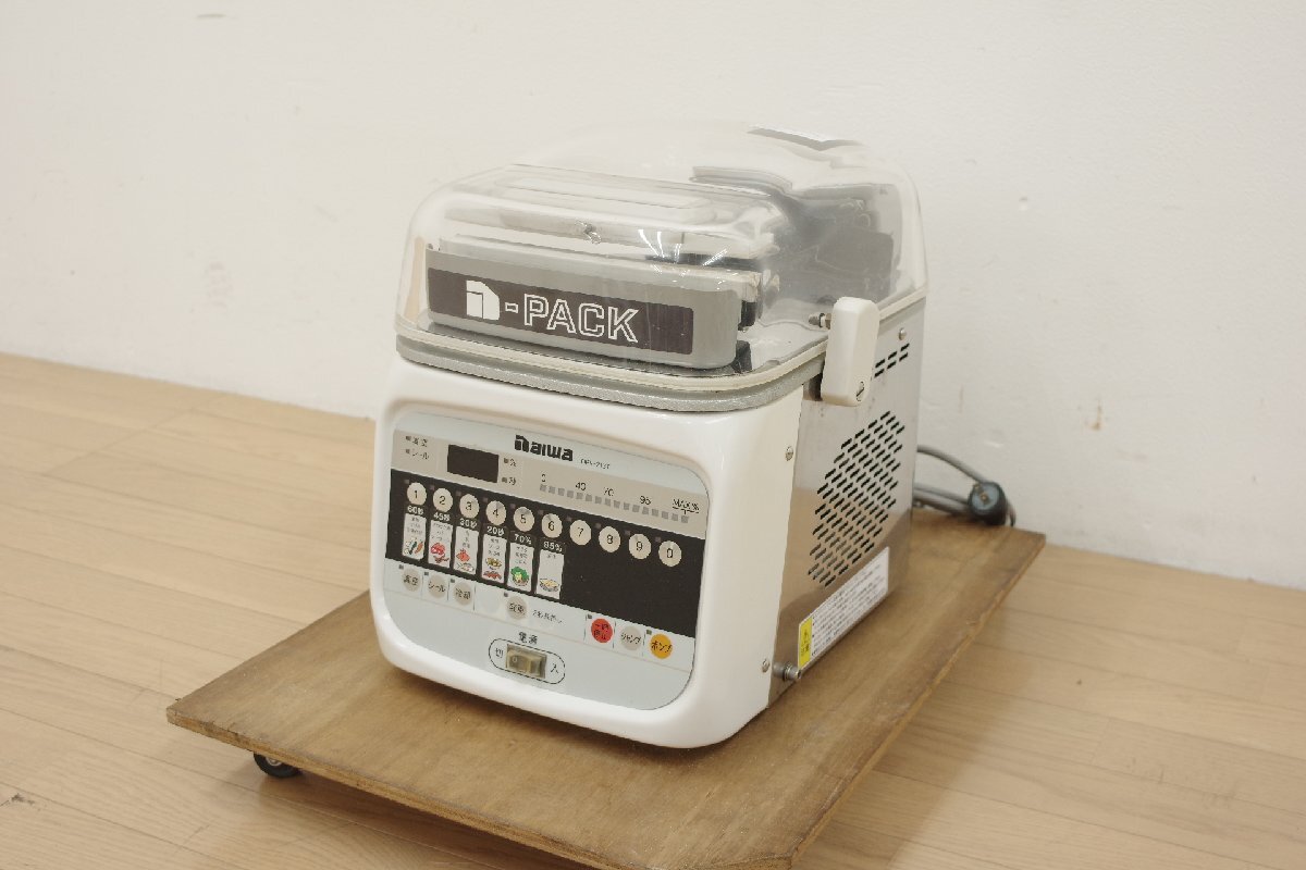大和冷機工業 真空梱包機 包装機 DPV-21ST 卓上型 真空パック シーラー 業務用 2017年製 食品 店舗 厨房 飲食店 中古 動作確認済 (A)