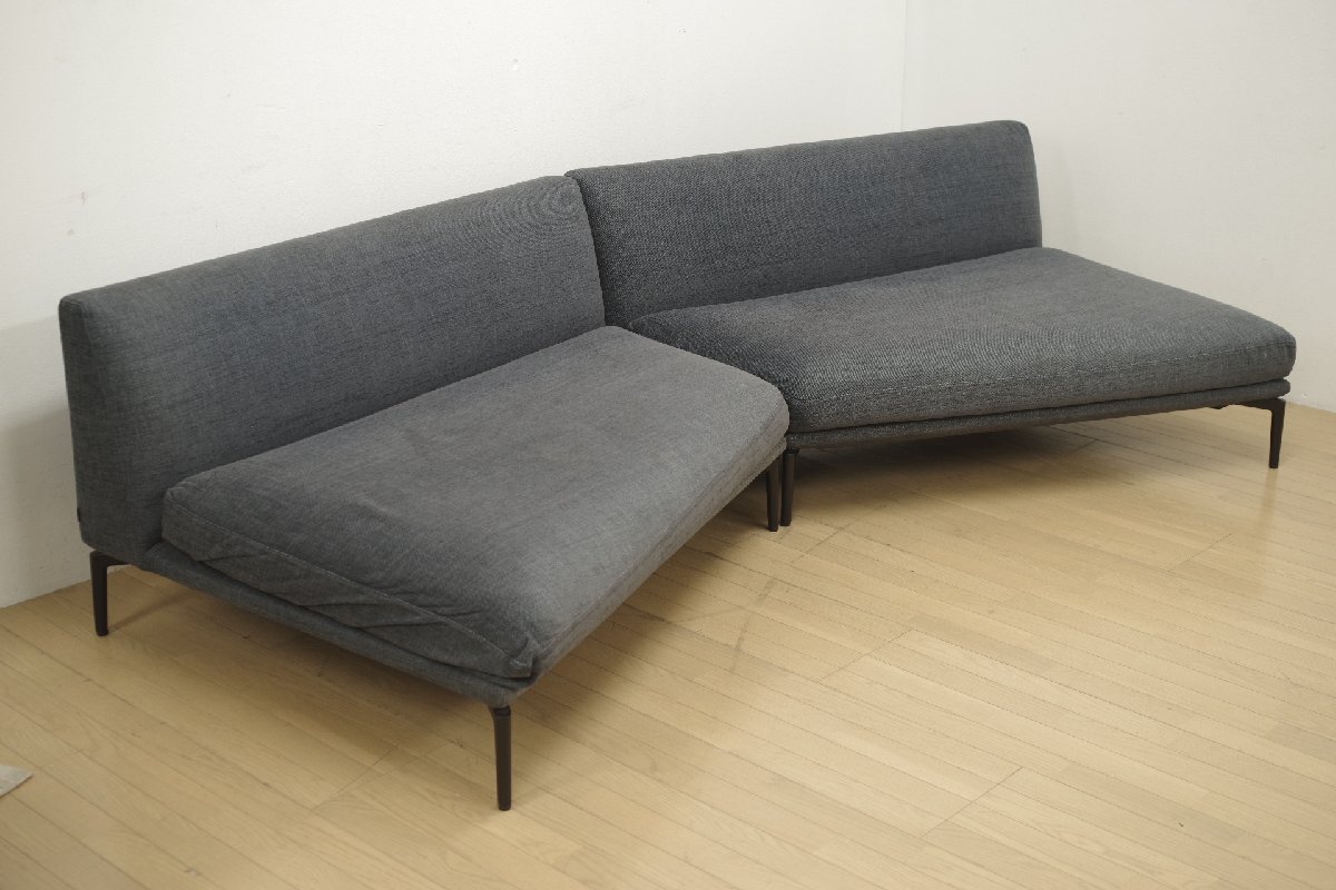 展示品 arflex アルフレックス OLTANO オルタノ システムソファ リビング ファブリック 変形 シンプル モダン 応接 待合