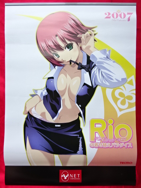 未使用・新品！！「Rio Calendar 2007」Rioの着せ替えパラダイス カレンダー スーパーブラックジャック リオデカーニバル NET TECMO ネット