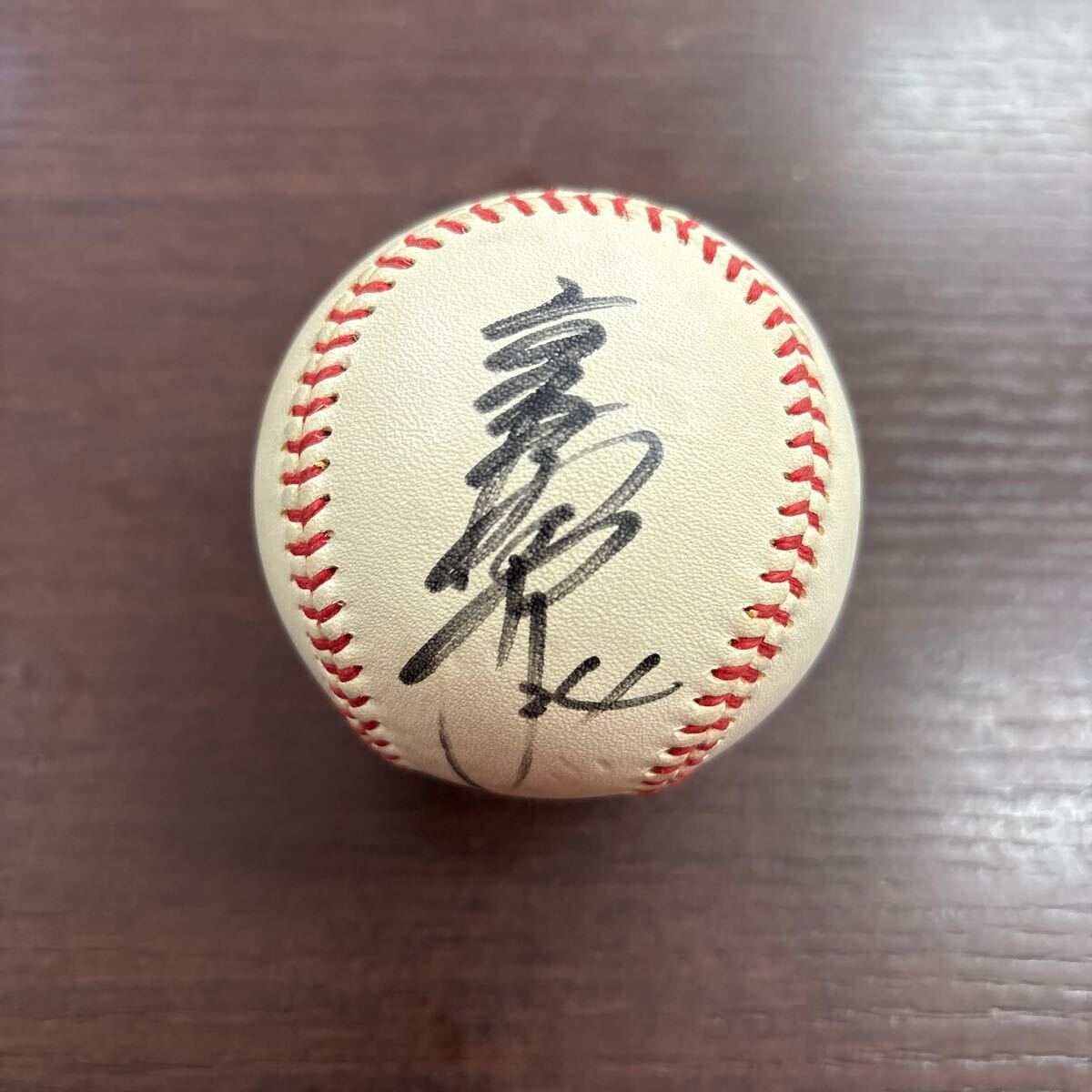 読売ジャイアン　巨人　24番　高橋由伸　直筆サイン ボール　 レア品　試合球　公式球