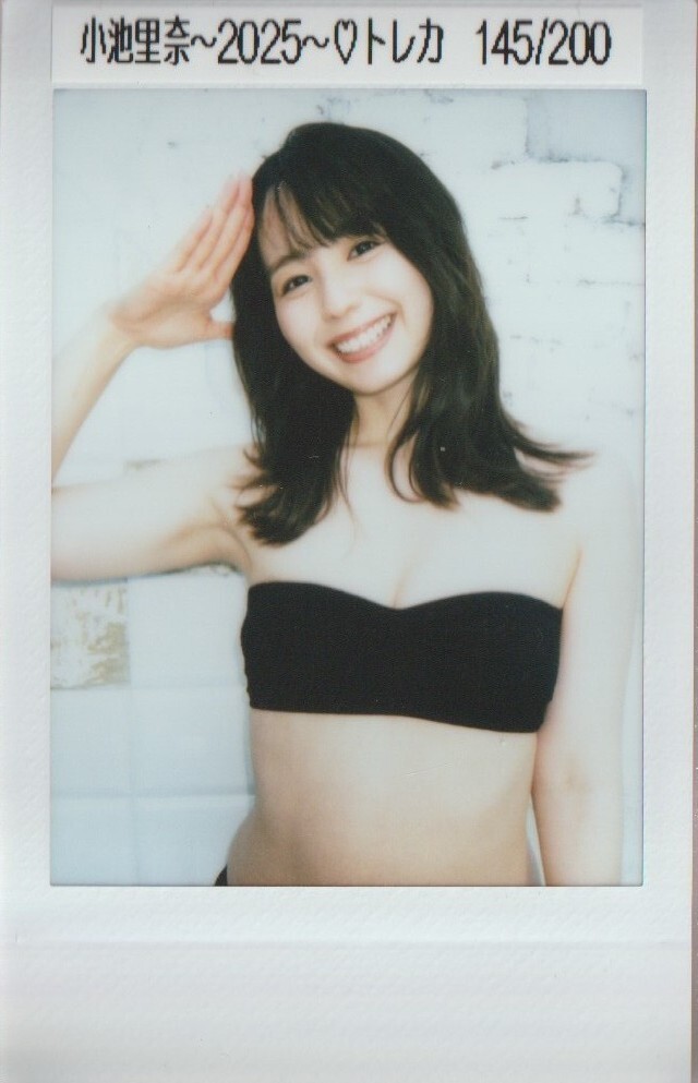 小池里奈　2025　トレーディングカード　　生チェキ　145/200