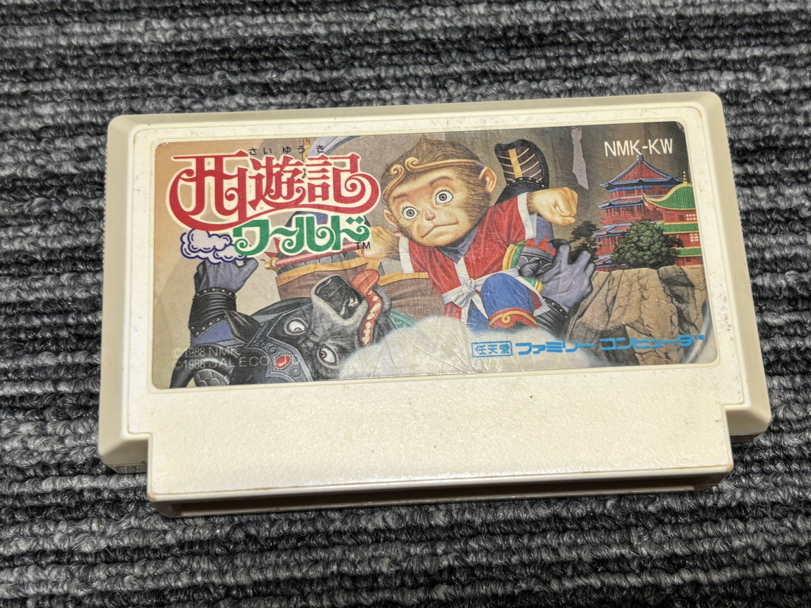 ファミコン カセット ソフト 西遊記 ワールド FC
