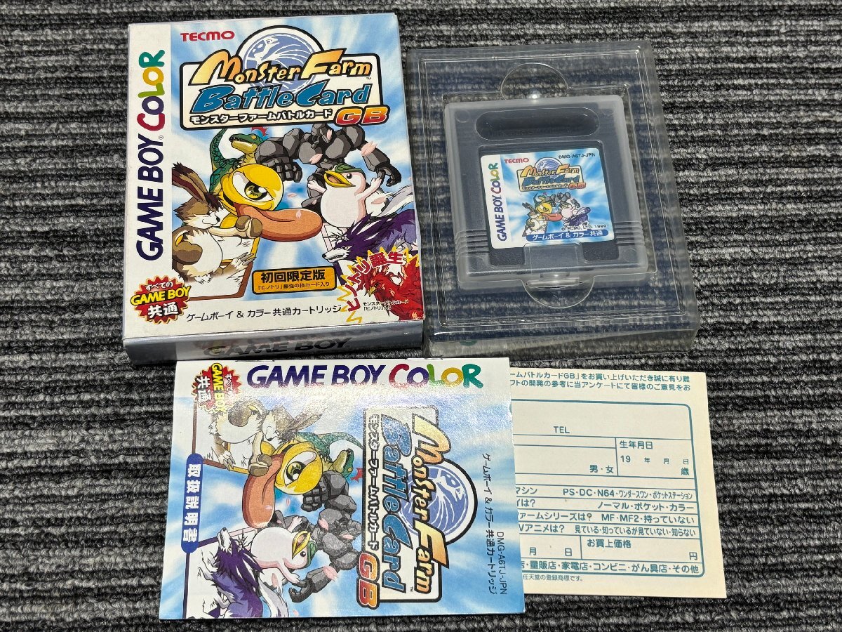 ゲームボーイ ソフト モンスターファーム バトルカード GB GB 箱 説明書付き