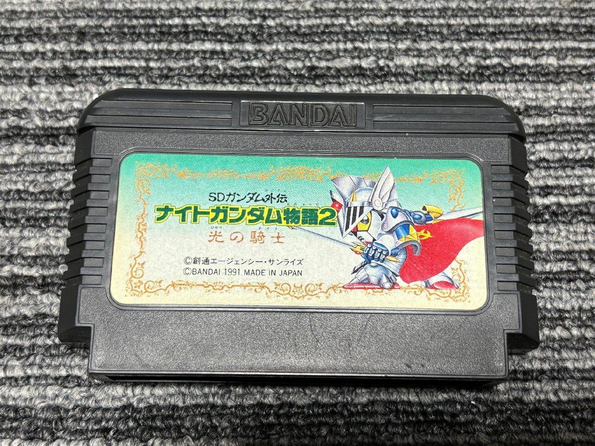 ファミコン カセット ソフト SDガンダム外伝 ナイトガンダム物語2 光の騎士 FC（3）