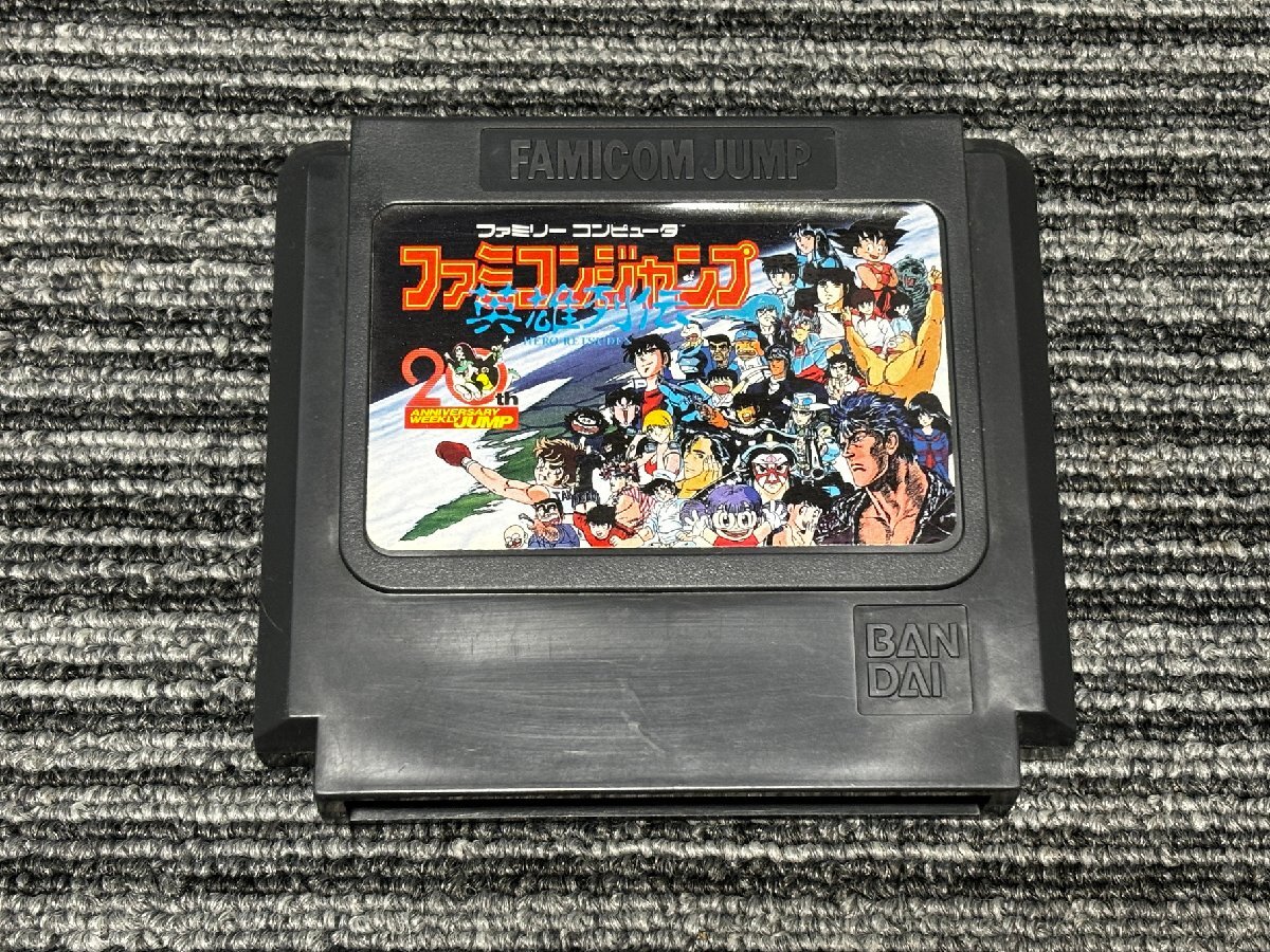 ファミコン カセット ソフト ファミコンジャンプ 英雄列伝 FC
