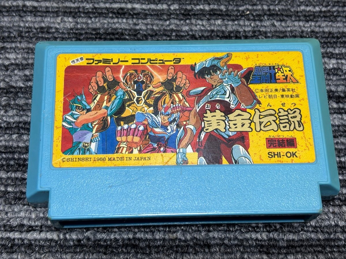 ファミコン カセット ソフト 聖闘士星矢 黄金伝説 完結編 FC （3）