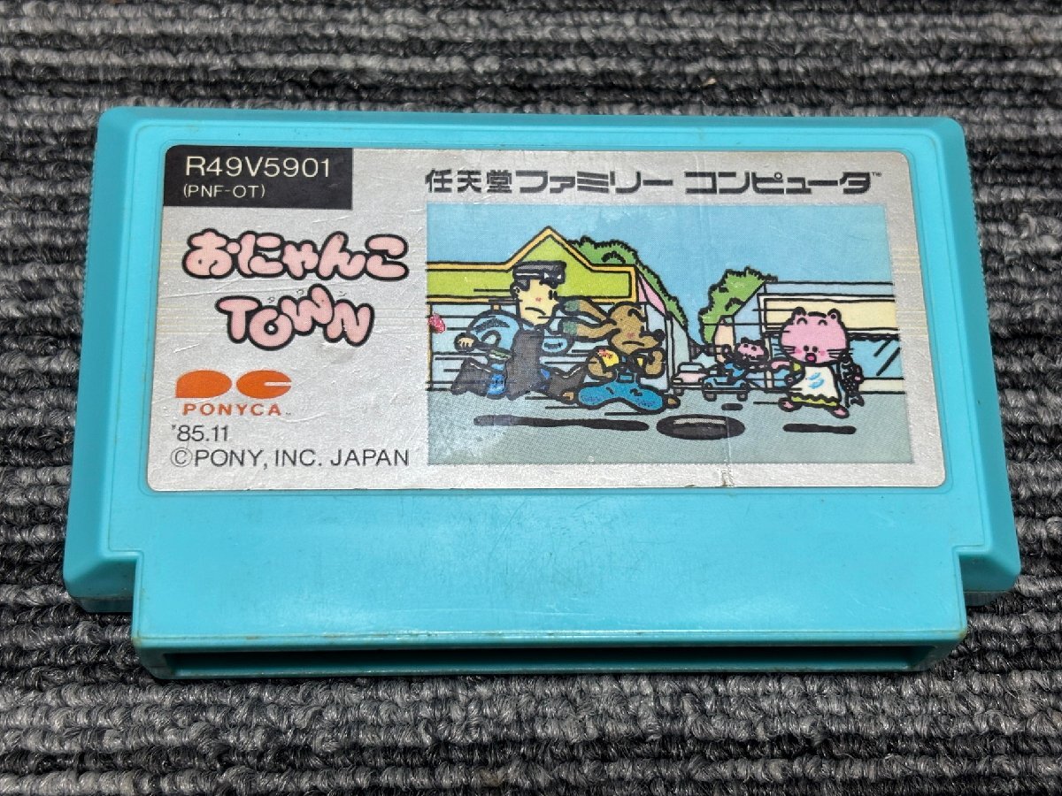 ファミコン カセット ソフト おにゃんこタウン FC
