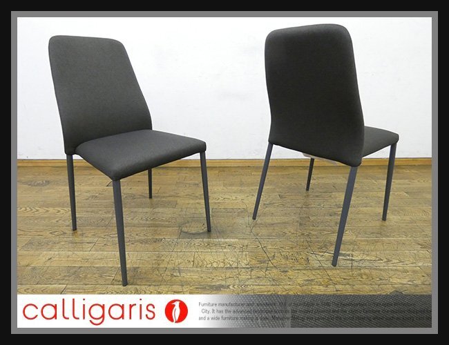 ◆NK252◆展示品◆イタリア◆calligaris カリガリス◆コヌビア◆クラブ◆ダイニングチェア◆2脚セット◆サイドチェア◆食卓椅子◆モダン