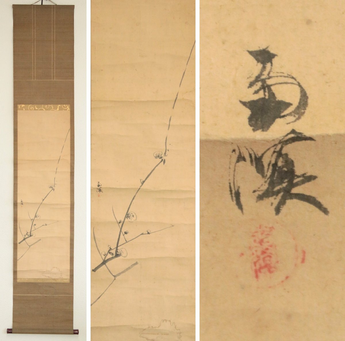 【模写】　春木南溟　春木南湖の長男　水墨梅　紙本軸装　掛軸　書画　南画　日本画　日本美術品