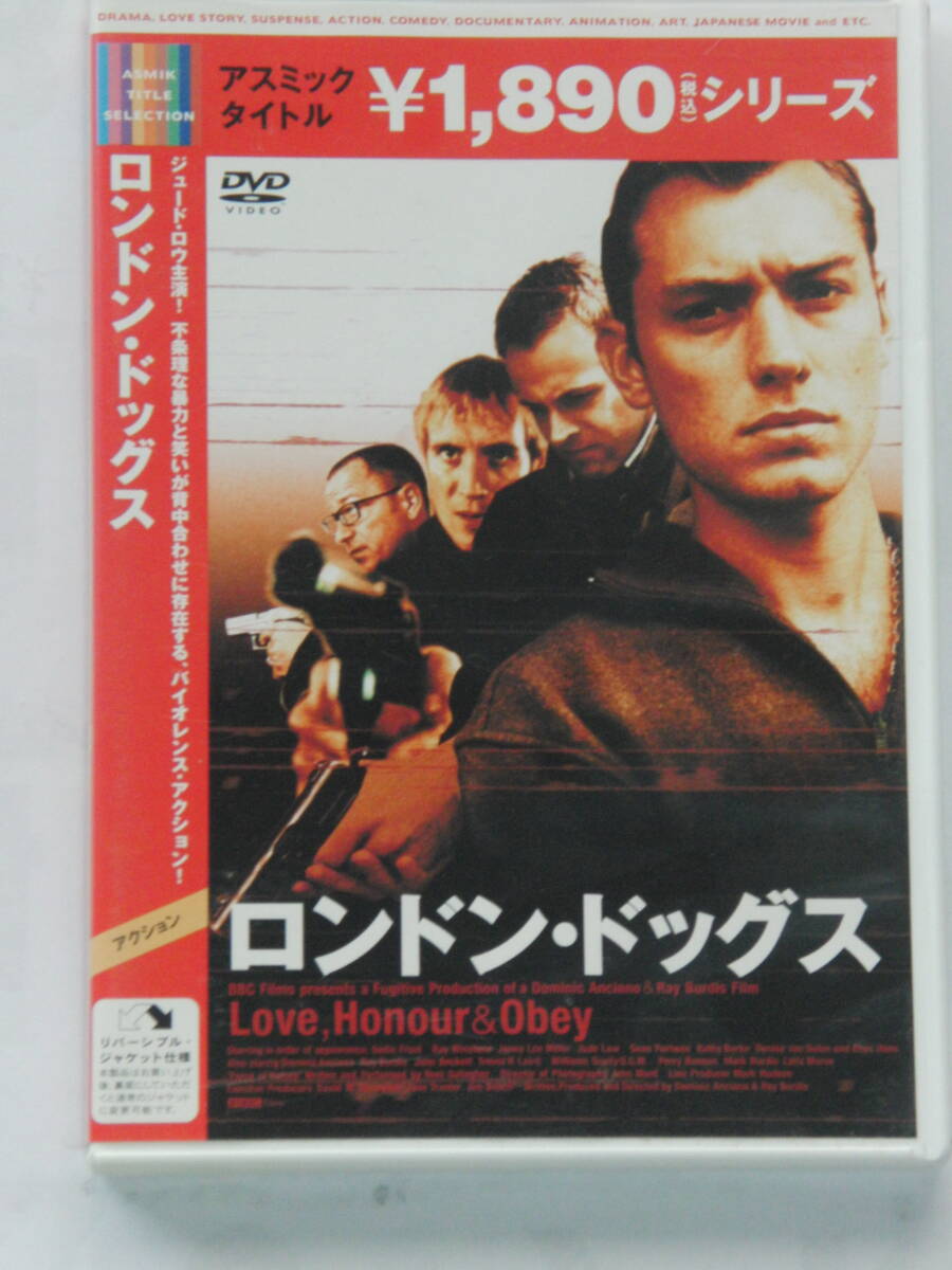 マフィア　ロンドン・ドッグス　　DVD