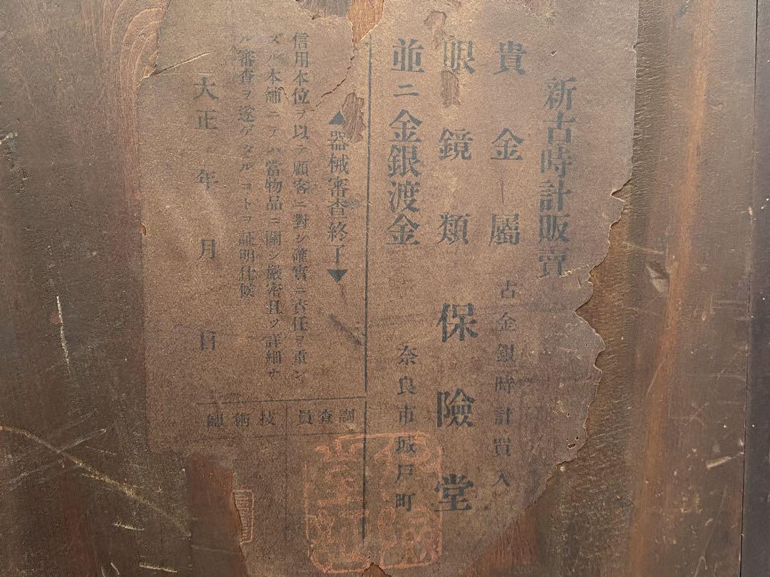 {$data['title']拍卖