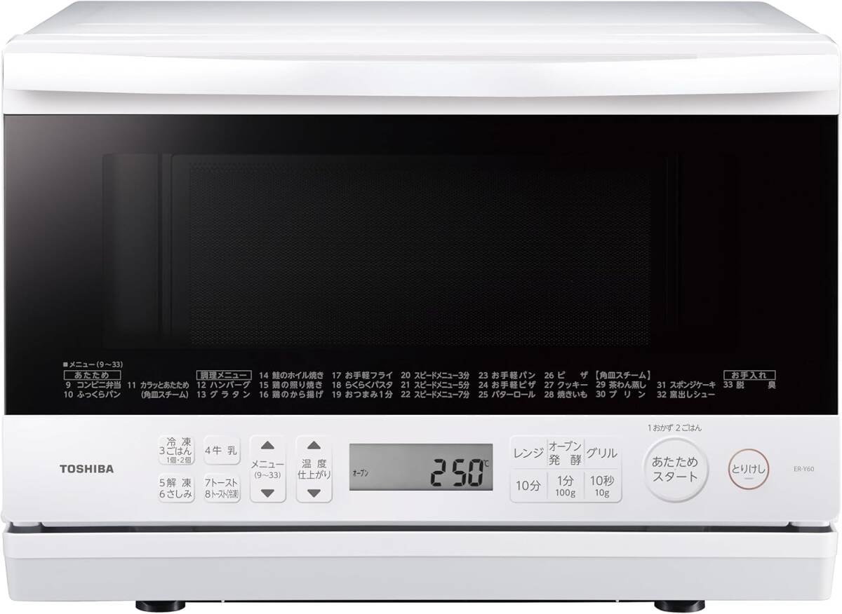 新品☆TOSHIBA(東芝) スチームオーブンレンジ 石窯 23L グランホワイト フラットテーブル　送料無料27