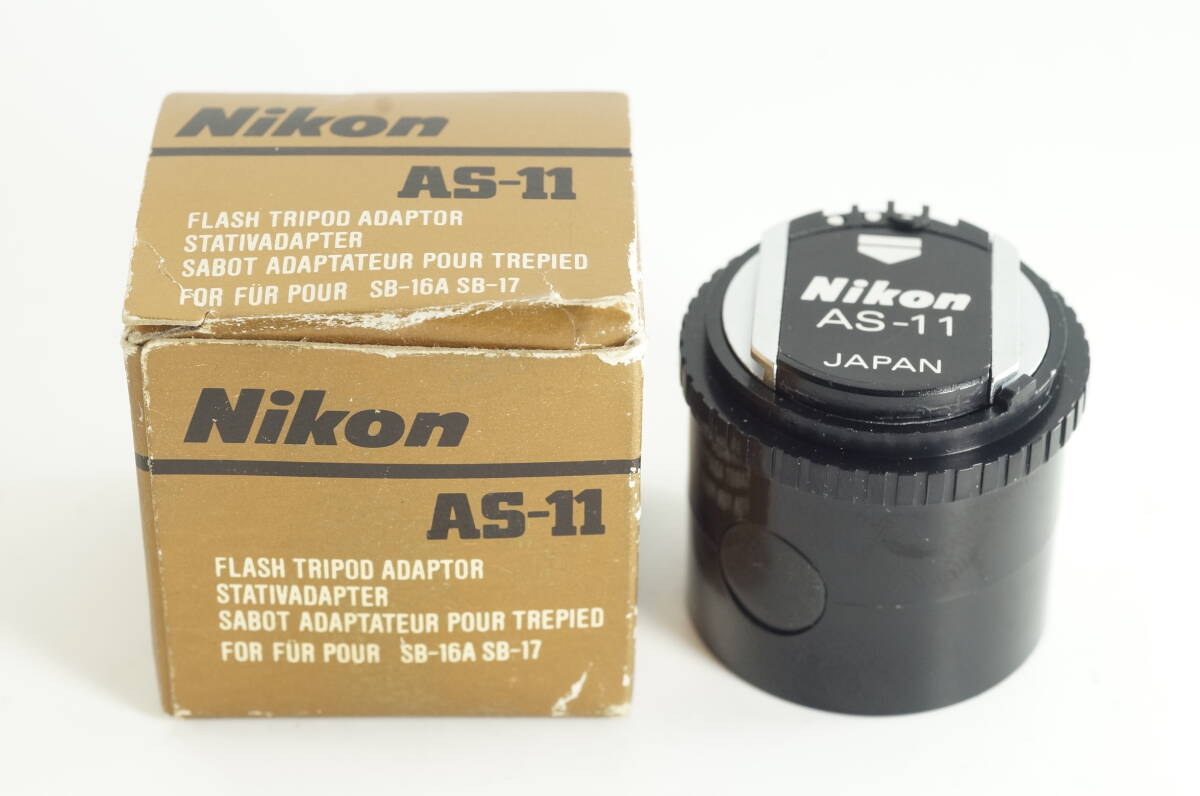 6A『とてもキレイ』Nikon AS-11 Flash unit coupler ガンカプラー 三脚アダプター ニコン NIKKOR F3用 